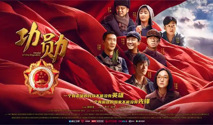 鬼吹灯作者专题全站海报