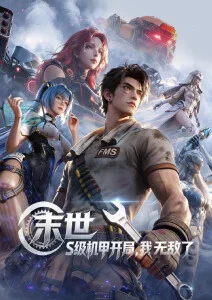 韩国下拉漫画灯下手稿作品卡图